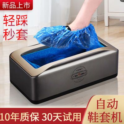 Pinduoduo product image showing a foot stepping into an automatic shoe cover dispenser